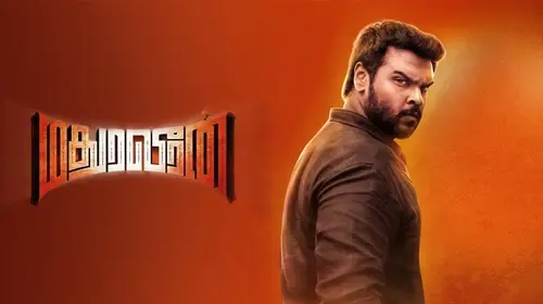 Madurai Veeran Tamil Drama Movie Thumbnail