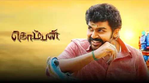 Komban Tamil Action Movie Thumbnail