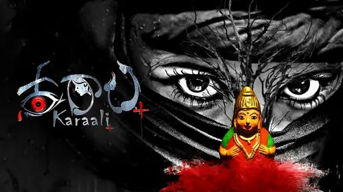 Karaali Kannada Horror Movie Thumbnail