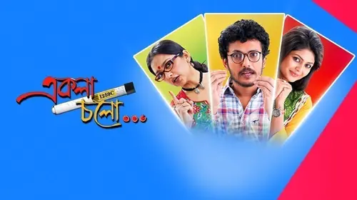 Ekla Chalo Bengali Drama Movie Thumbnail