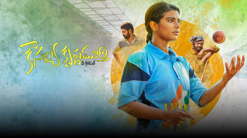 Kousalya Krishnamurthy Telugu Drama Movie Thumbnail