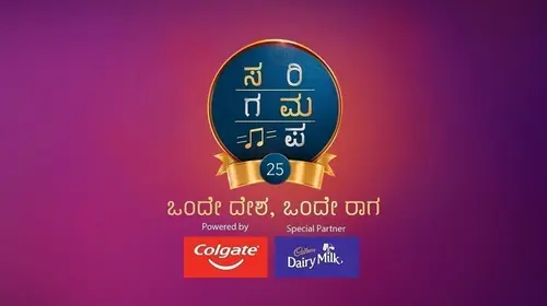 Sa Re Ga Ma Pa 25 - Onde desha, Onde Raaga Kannada Reality Series Thumbnail