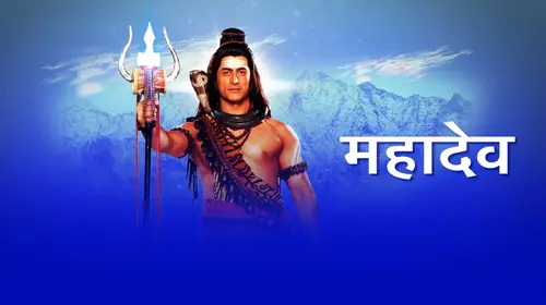 Mahadev Marathi Mythology Series Thumbnail