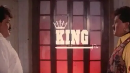 King Kannada Drama Movie Thumbnail