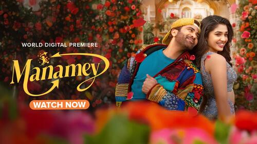 Manamey Tamil Family Drama Movie Thumbnail