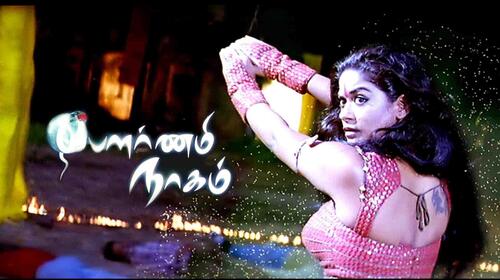 Pournami Naagham Tamil Drama Movie Thumbnail