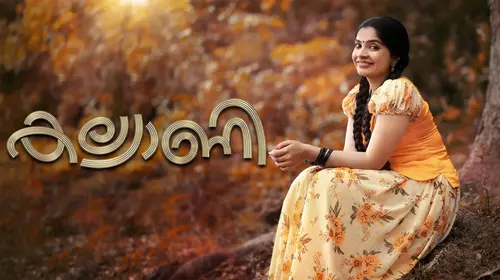 Kalyani Malayalam Drama Series Thumbnail