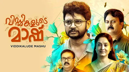Viddikalude Mashu Malayalam Drama Movie Thumbnail