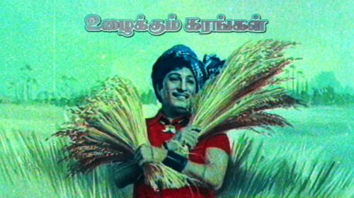 Uzhaikkum Karangal Tamil Drama Movie Thumbnail