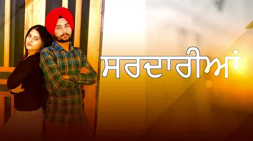 Sardarian Punjabi Drama Movie Thumbnail