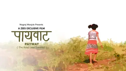 Paywat: The Road Less Travelled Marathi Drama Movie Thumbnail