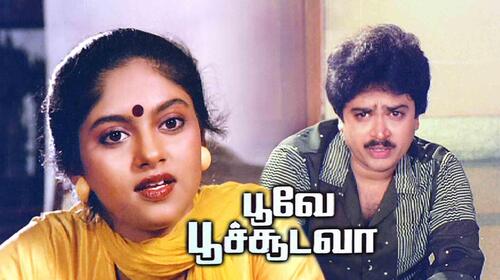 Poove Poochooda Vaa Tamil Drama Movie Thumbnail