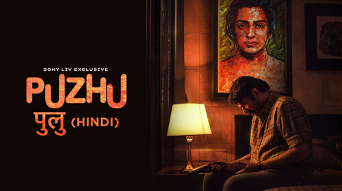 Puzhu (Hindi) Hindi Crime Movie Thumbnail