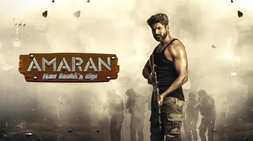 Amaran Isai Veliyeettu Vizha Tamil Reality Series Thumbnail