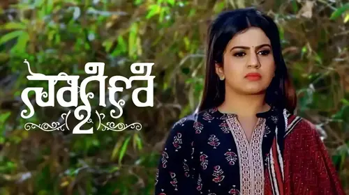 Naagini - 2 Kannada Drama Trailer Thumbnail