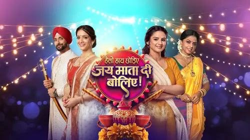 Hello Hi Chhoriye, Jai Maata Di Boliye! Hindi Reality Trailer Thumbnail