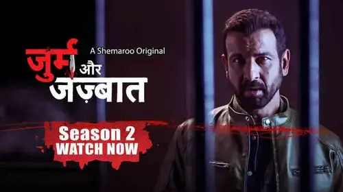 Jurm aur Jazbaat - Season 2 Hindi Crime Series Thumbnail