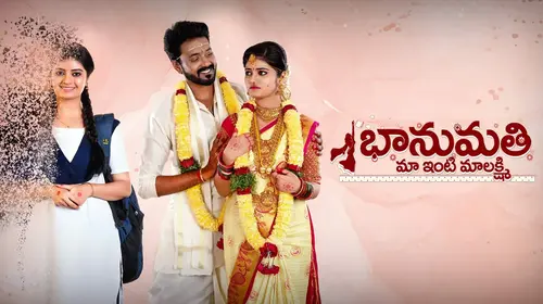 Bhanumathi Telugu Drama Series Thumbnail