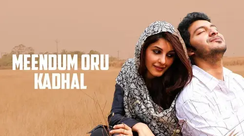 Meendum Oru Kadhal Kadhai Tamil Musical Movie Thumbnail