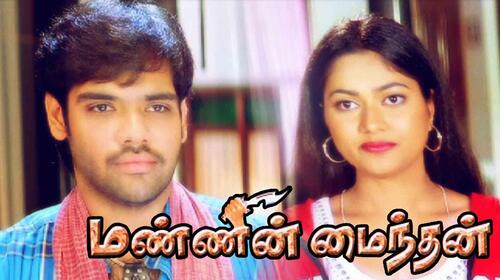 Mannin Mainden Tamil Action Movie Thumbnail