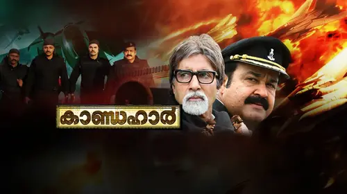 Kandahar Malayalam Action Movie Thumbnail