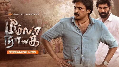Bheemla Nayak Tamil Action Movie Thumbnail