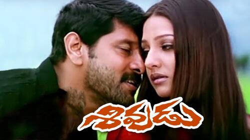 Sivudu Telugu Drama Movie Thumbnail