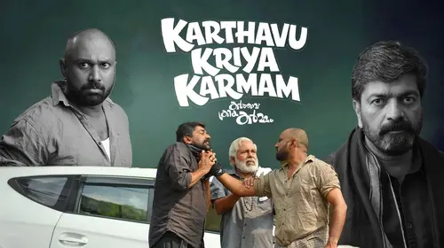 Karthavu Kriya Karmam Malayalam Drama Movie Thumbnail
