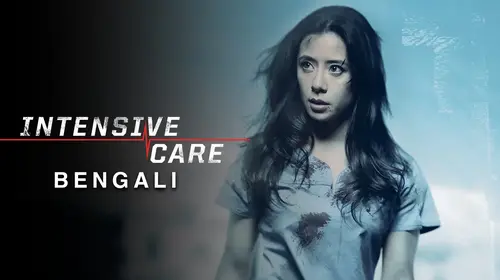 Intensive Care (Bengali) Bengali Action Movie Thumbnail