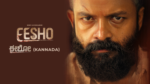 Eesho (Kannada) Kannada Drama Movie Thumbnail