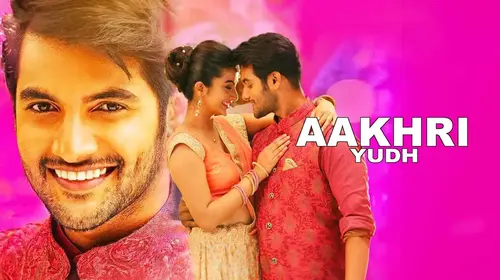 Aakhri Yudh Hindi Action Movie Thumbnail