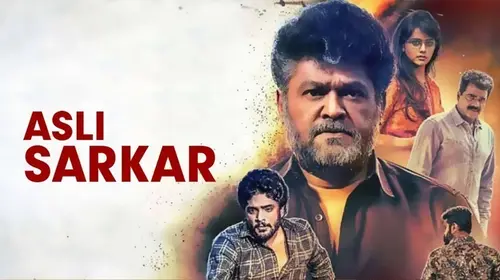 Asli Sarkar Hindi Action Movie Thumbnail