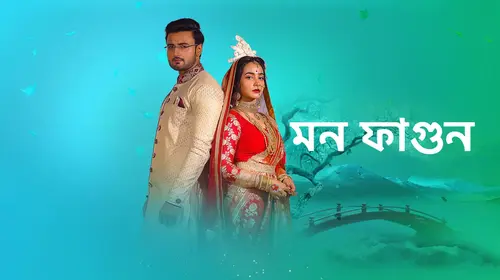 Mon Phagun Bengali Drama Trailer Thumbnail