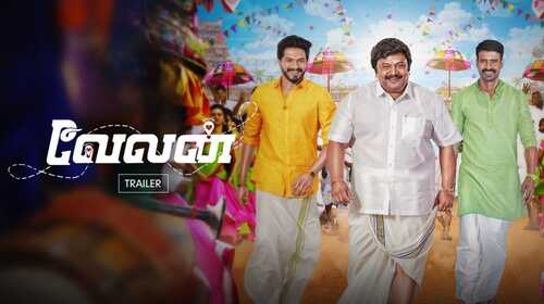 Velan | Trailer Tamil Comedy Trailer Thumbnail