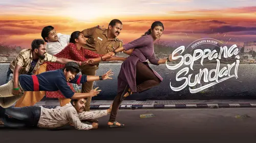 Soppana Sundari Tamil Comedy Trailer Thumbnail