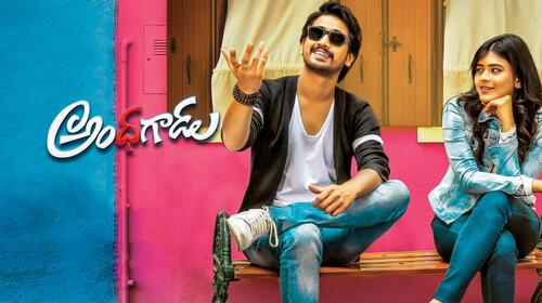 Andhhagadu Telugu Romance Movie Thumbnail