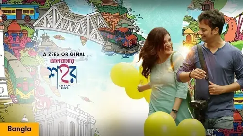 Bhalobashar Shohor - Paramount Bengali Drama Movie Thumbnail