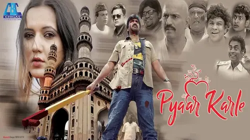 Pyar Karle Hindi Romance Movie Thumbnail