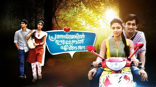 Pranayathil Uzhappunnathu Engane Malayalam Drama Movie Thumbnail