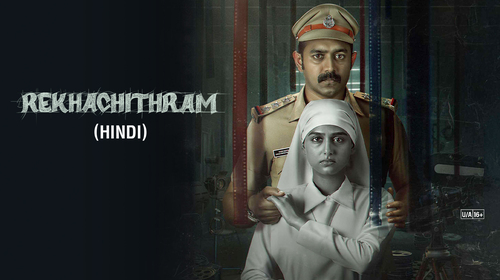 Rekhachithram Hindi Mystery Movie Thumbnail