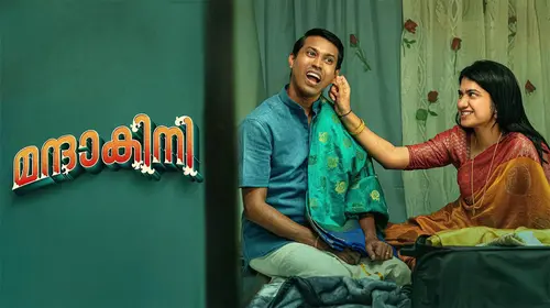 Mandakini Malayalam Comedy Trailer Thumbnail