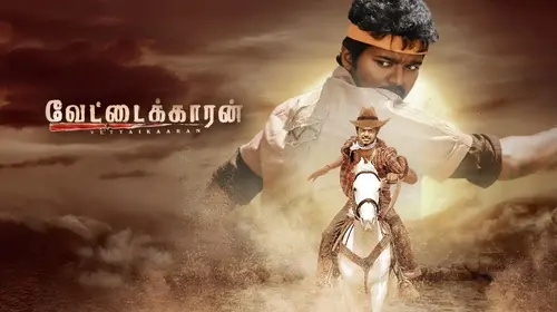 Vettaikaaran Tamil Action Movie Thumbnail