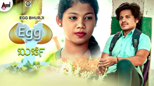 Egg Burji Kannada Action Shorts Thumbnail