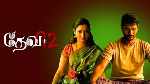 Devi+2 Tamil Drama Movie Thumbnail