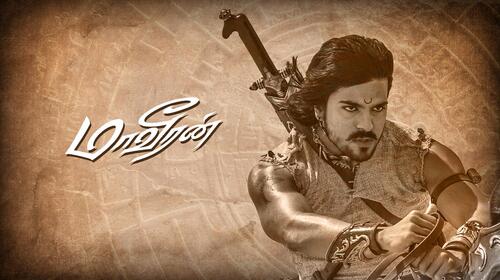 Maaveeran Tamil Action Movie Thumbnail