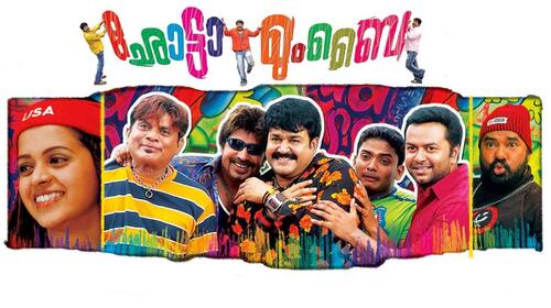 Chotta Mumbai Malayalam Action Movie Thumbnail