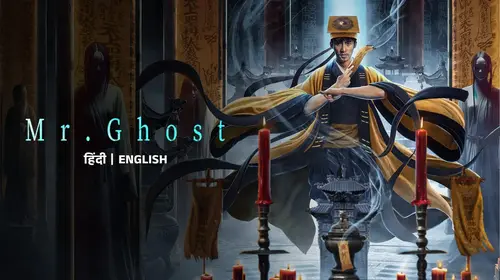 Mr. Ghost English Horror Movie Thumbnail