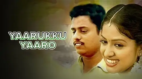 Yaaruku Yaaro Tamil Drama Movie Thumbnail