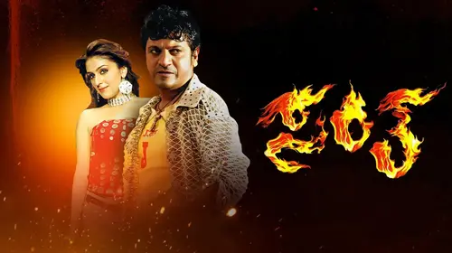 Santa Kannada Crime Movie Thumbnail