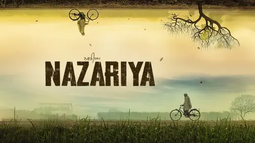 Nazariya Punjabi Drama Movie Thumbnail